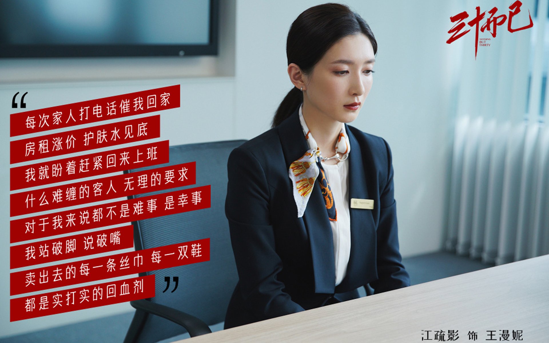 世界青少年运动会闭幕式圆满落幕，青春无限，2020世界青少年运动会在哪里