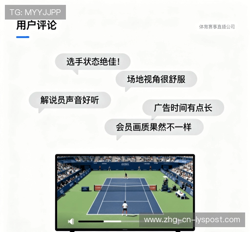 用户评价精选辑